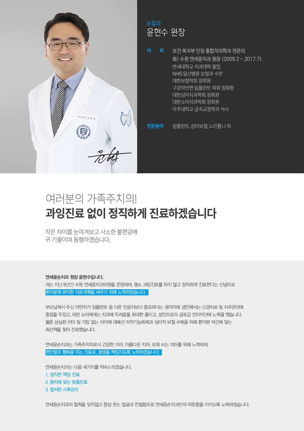 ������ �����