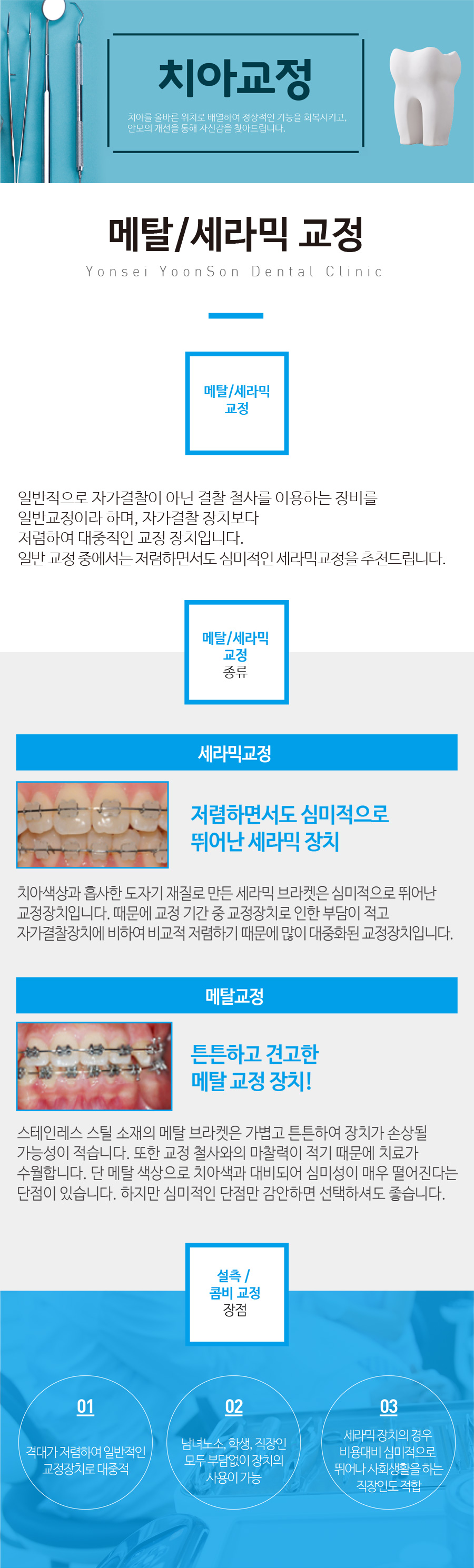 ��Ż/����ͱ���