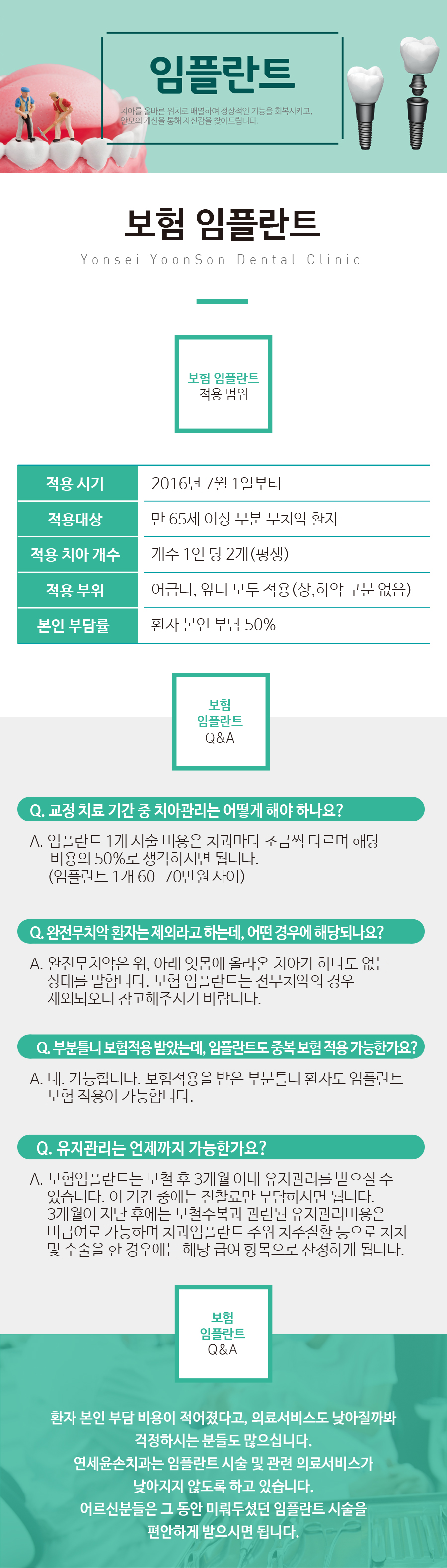 �������ö�Ʈ