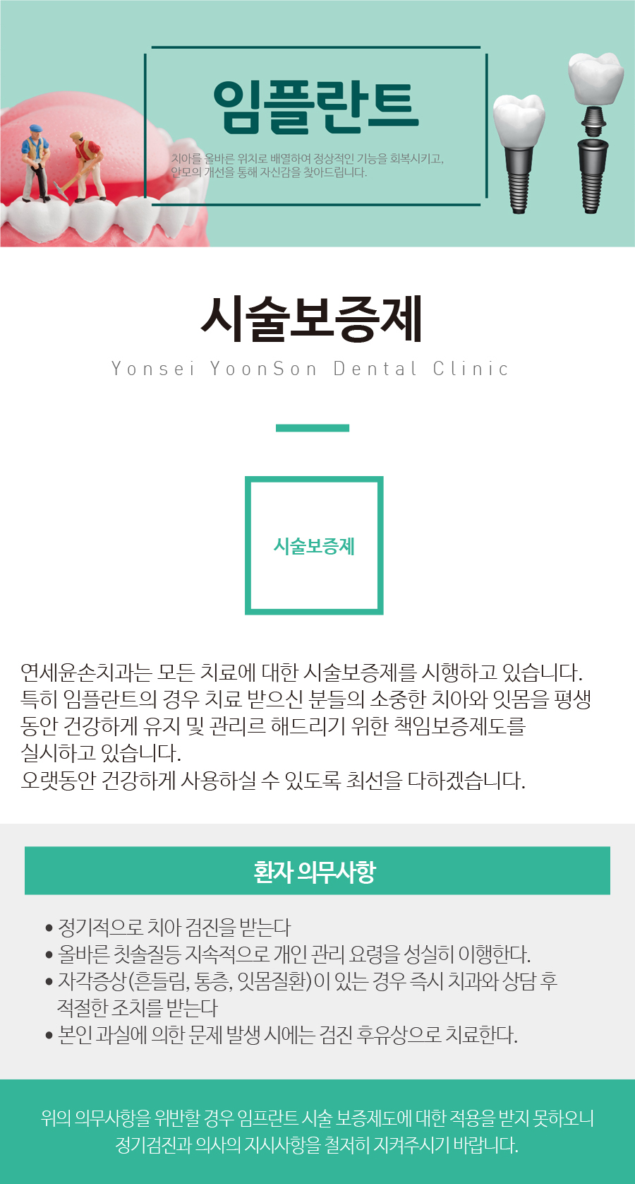 �ü�������